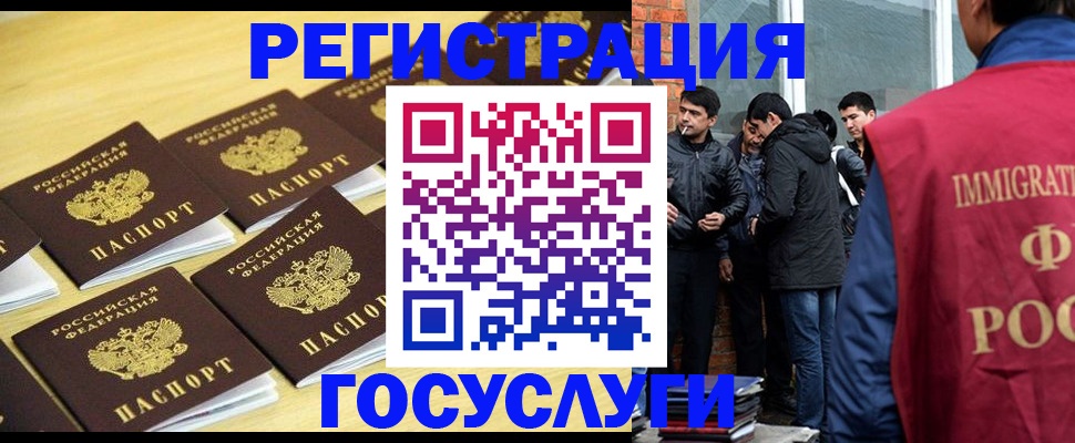 временная регистрация в квартире в Ак-Довураке