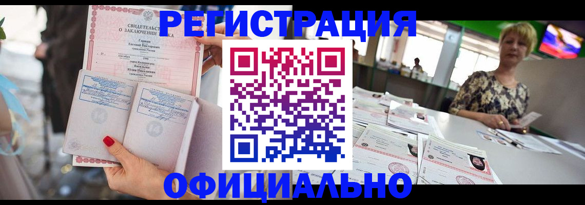 временная регистрация 2025 в Ак-Довураке